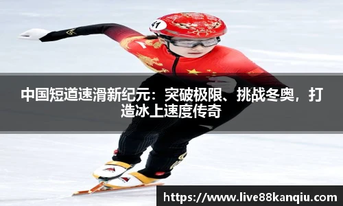 88看球体育