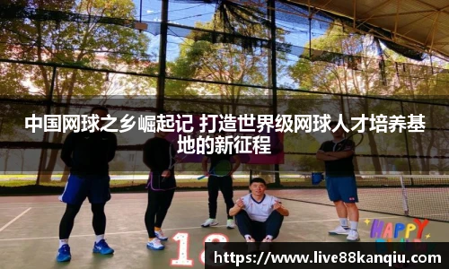 88看球直播