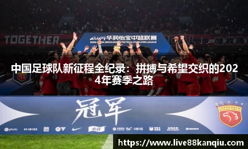 88看球体育直播