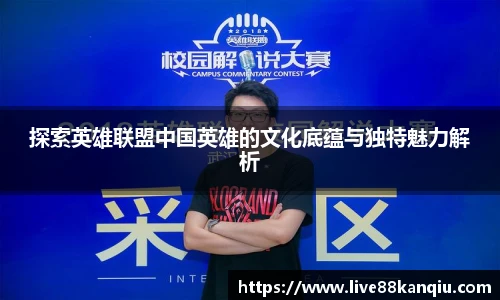 88看球体育直播