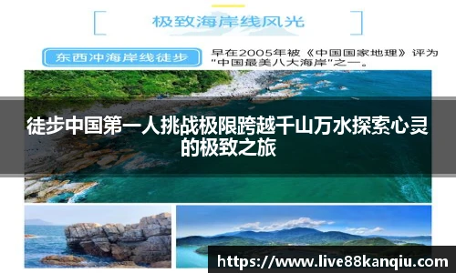 88看球体育直播间