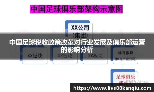 88看球体育