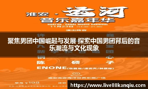 88看球体育