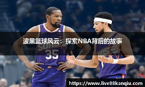 88看球体育
