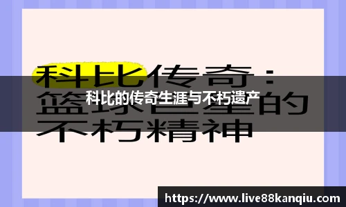 88看球体育直播间