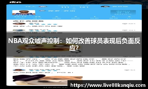 88看球体育直播间