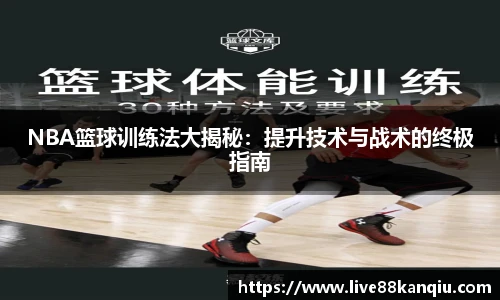88看球体育直播间