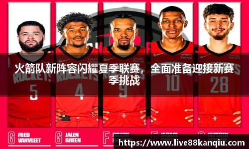 88看球体育直播