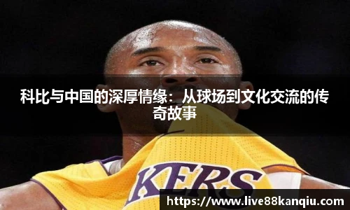 88看球直播