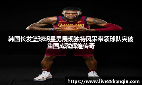 88看球体育直播
