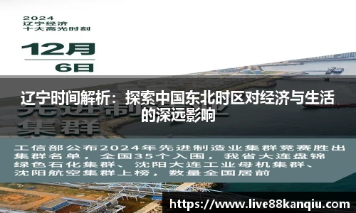 88看球体育直播间