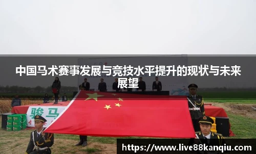 88看球体育直播