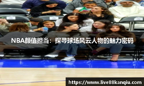 88看球体育