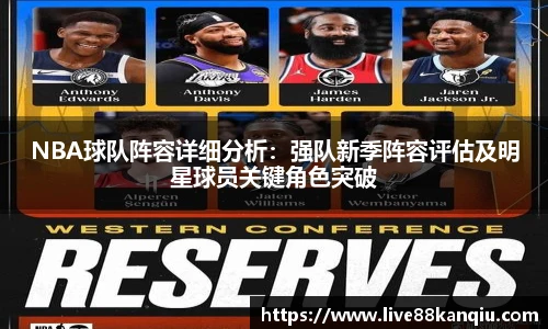 88看球体育直播间