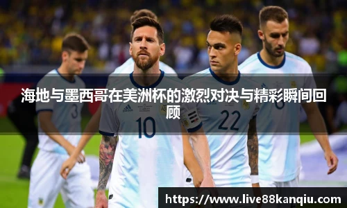 88看球直播
