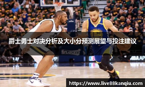 88看球体育