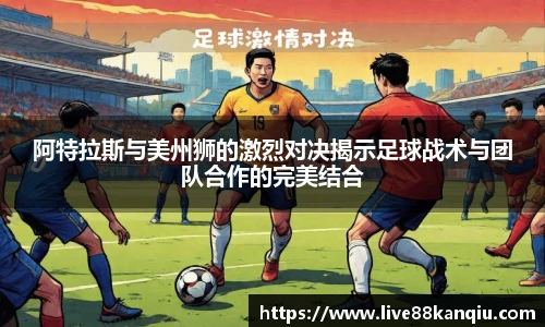 88看球体育直播间