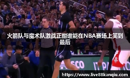 88看球体育