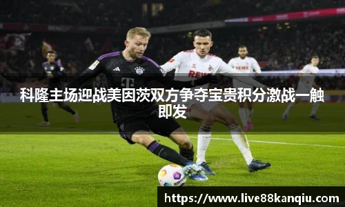 88看球体育直播间