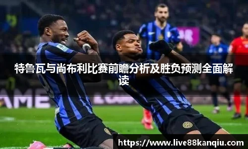 88看球体育直播