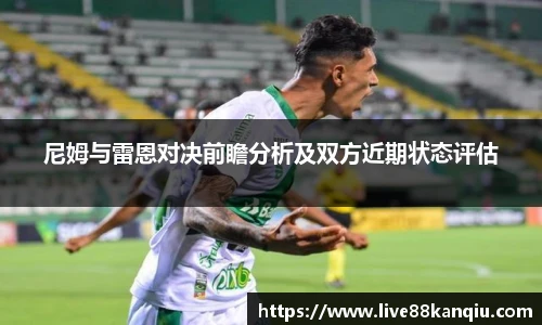 88看球体育