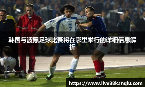 88看球体育直播