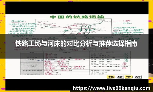 88看球体育直播