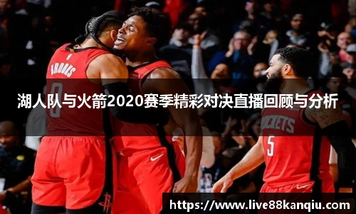 88看球体育直播