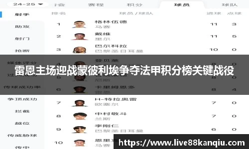 88看球体育直播间