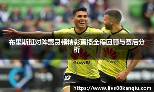 88看球体育直播间