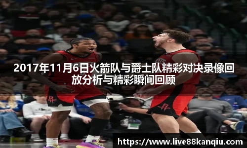 88看球体育直播
