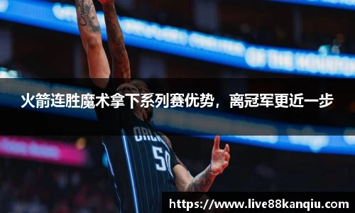 88看球体育直播