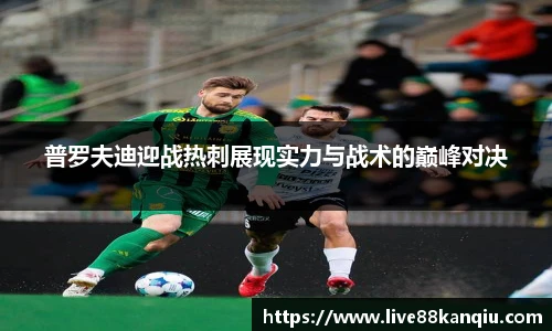 88看球体育直播间