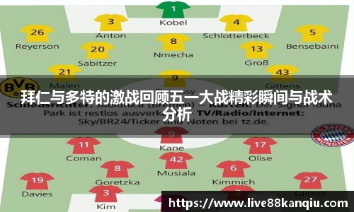 88看球体育直播