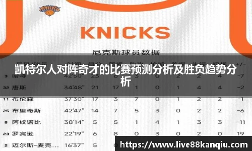 88看球体育