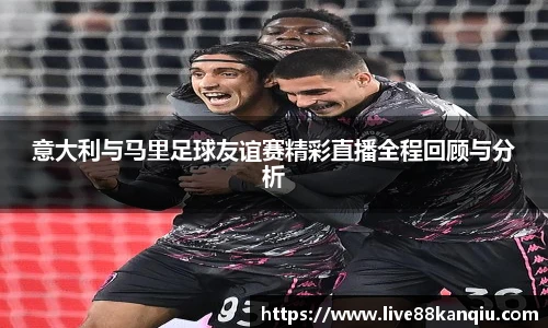 88看球体育直播