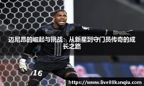88看球直播