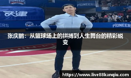 88看球体育直播间
