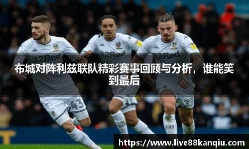 88看球体育直播
