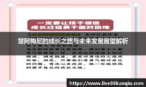 88看球体育直播间