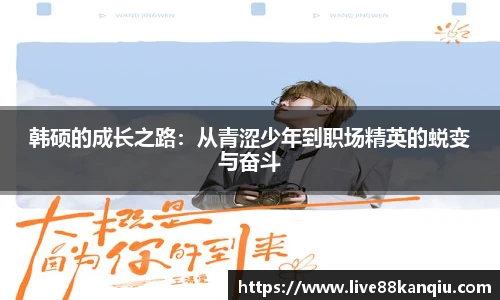 88看球体育
