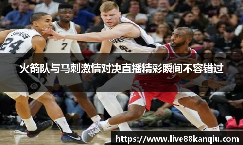 88看球体育