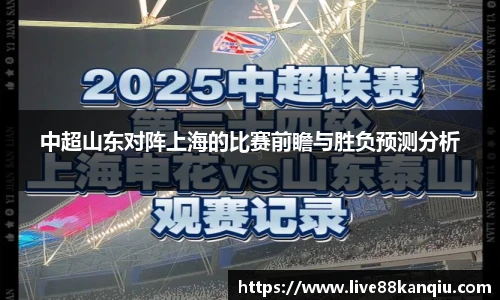 88看球体育