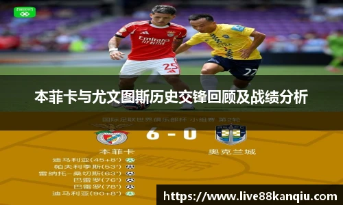 88看球体育直播
