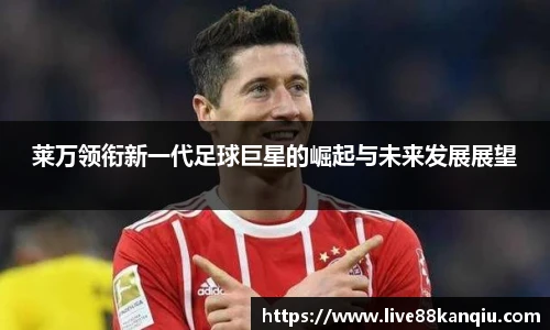 88看球体育