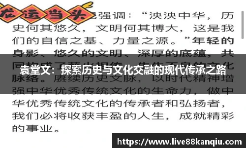 88看球直播