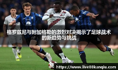 88看球体育