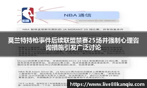 88看球体育直播