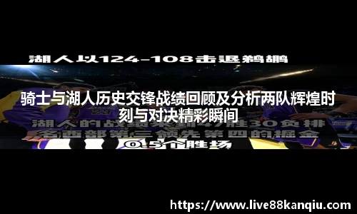 88看球直播
