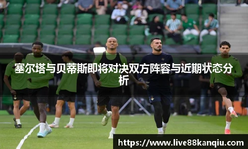 88看球体育